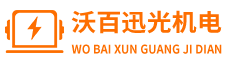 沃百迅光机电标志logo